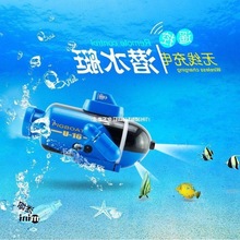 游艇鱼缸鲨鱼远距离摄像水上水缸遥控玩具迷你儿童遥控潜水艇