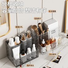 透明化妆品收纳盒桌面装眉笔护肤品杂物整理盒学生桌面置物架笔筒