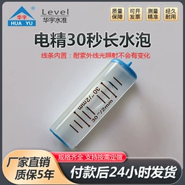 激光水平仪;水平尺;水准仪