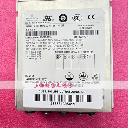 MP6-2Z-1F-1F-1W-0M 电源 拆机现货 质保半年电源成色不错
