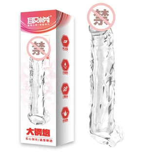 取悦大钢炮水晶套情趣用品锁精环阴茎环成人情趣用品 96/箱