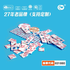 硅胶;矿物吸附剂;家用除湿剂