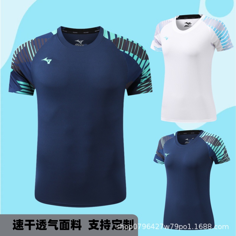 2025 Mizuno Badminton Clothing for Men and Women, Sports Suit, Breathable Quick-Drying T-Shirt, Team Uniform, Short-Sleeved Round Neck