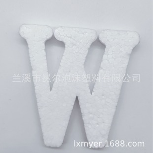 Stretch Dragon English Alphanumeric EPS10CM English Letter W Educational Props