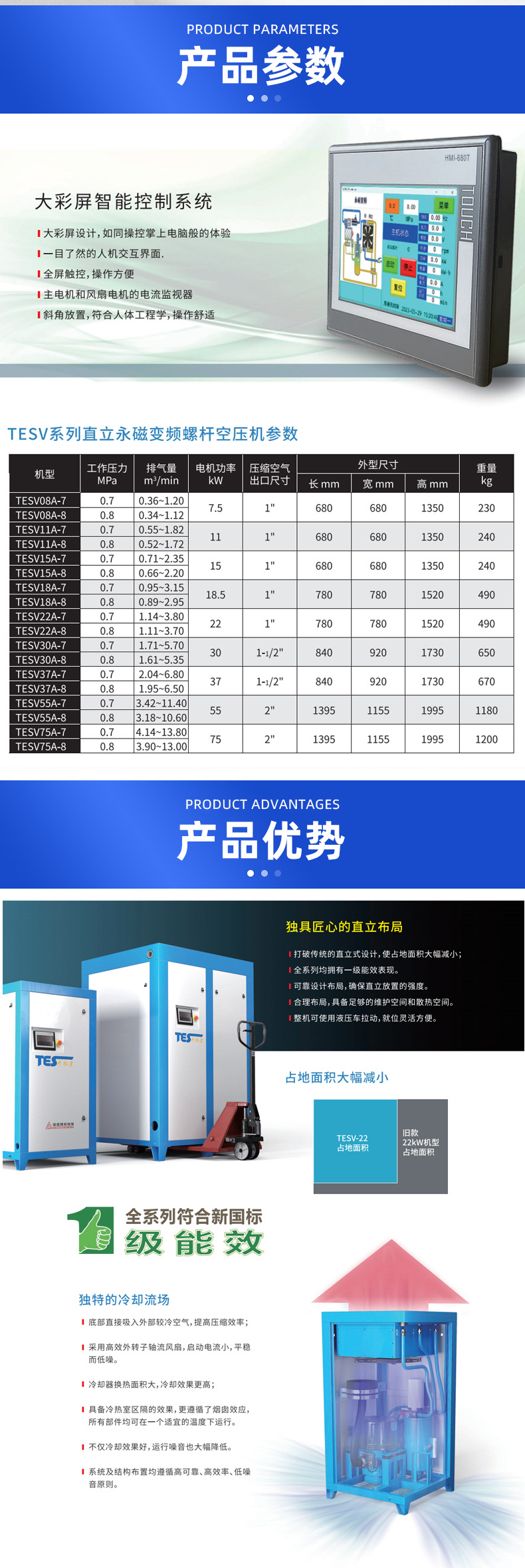 详情_02.jpg