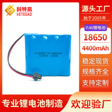 ˮ늳7.4V4400mAh tеOӷQ8.4v늳ؽM