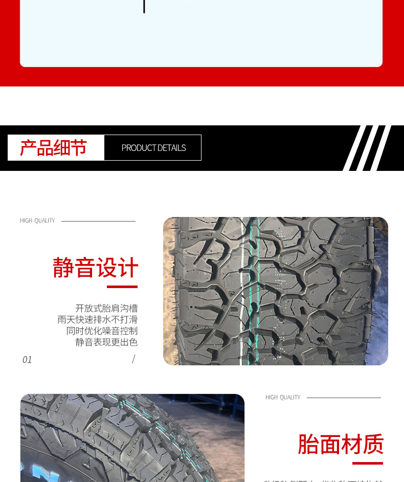 Wardwei AK3 AT all-terrain off-road tire 225/265/65R17 18 quiet and wear-resistant for SUVs and pickups
