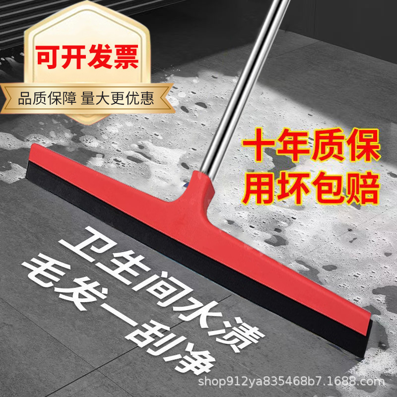 地刮地面刮水器卫生间瓷砖地板刮子刮地刮刀厨房会所清洁工具神器|undefined