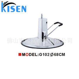 美发椅底座理发椅68CM圆底盘装油压升降泵休闲桌椅圆盘美发椅配件