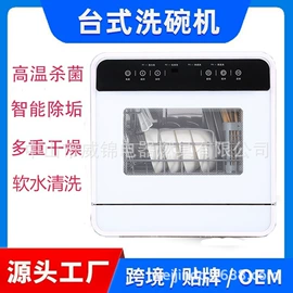 电烤箱;蒸烤一体机;洗碗机