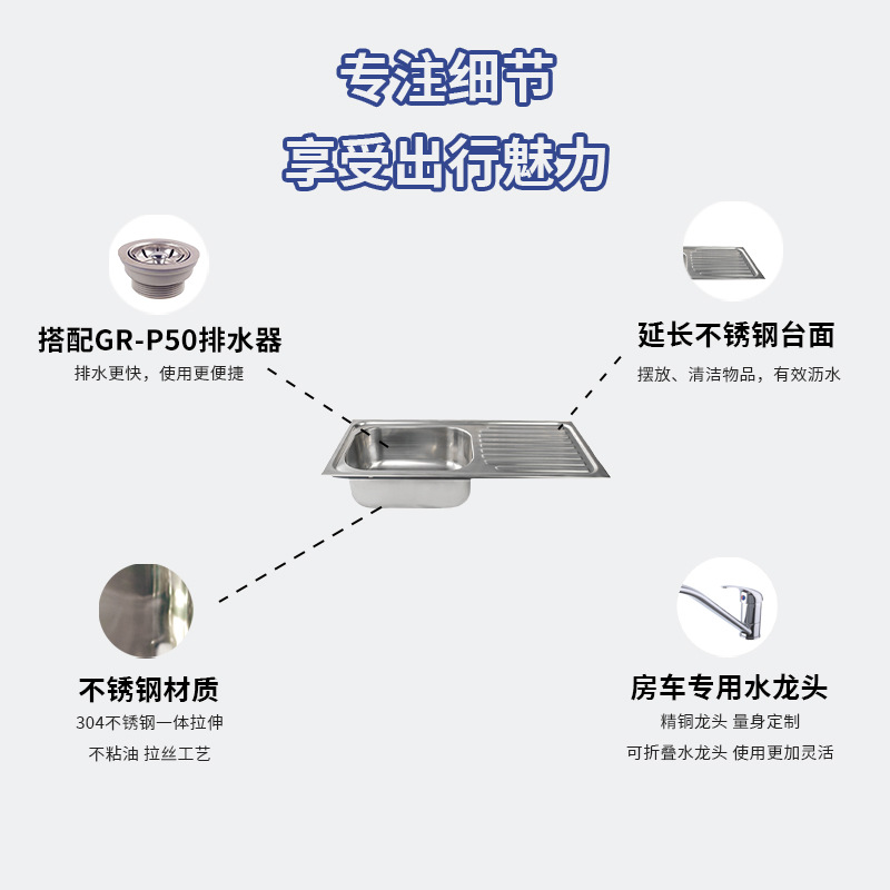 Cocina y baño Guangrun RV con placa de drenaje Fregadero de acero inoxidable Fregadero de verduras GR-629