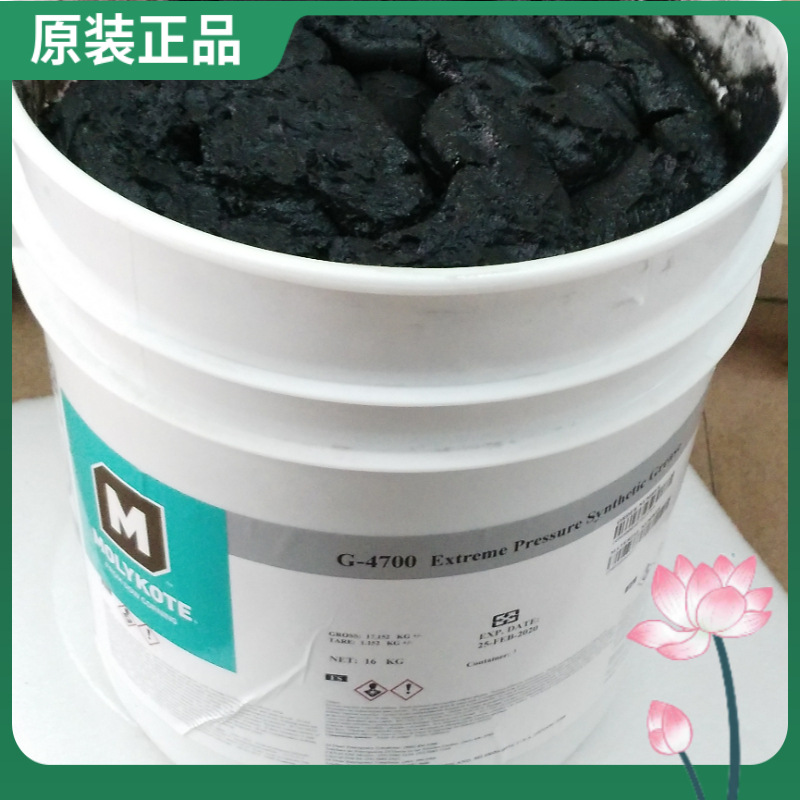 原装道康宁摩力克Molykote G-4700 grease 极压合成润滑油脂