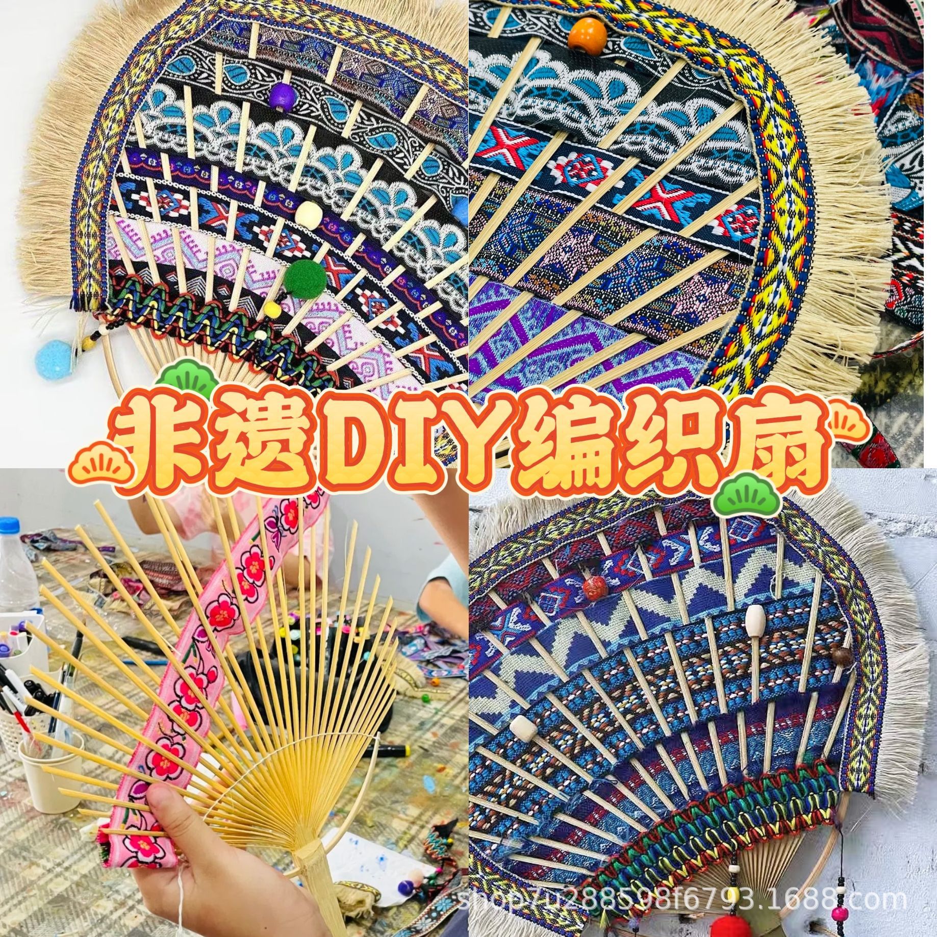 少数民族特色壮锦扇苗族傣族编织竹扇团扇幼儿园diy活动手工材料