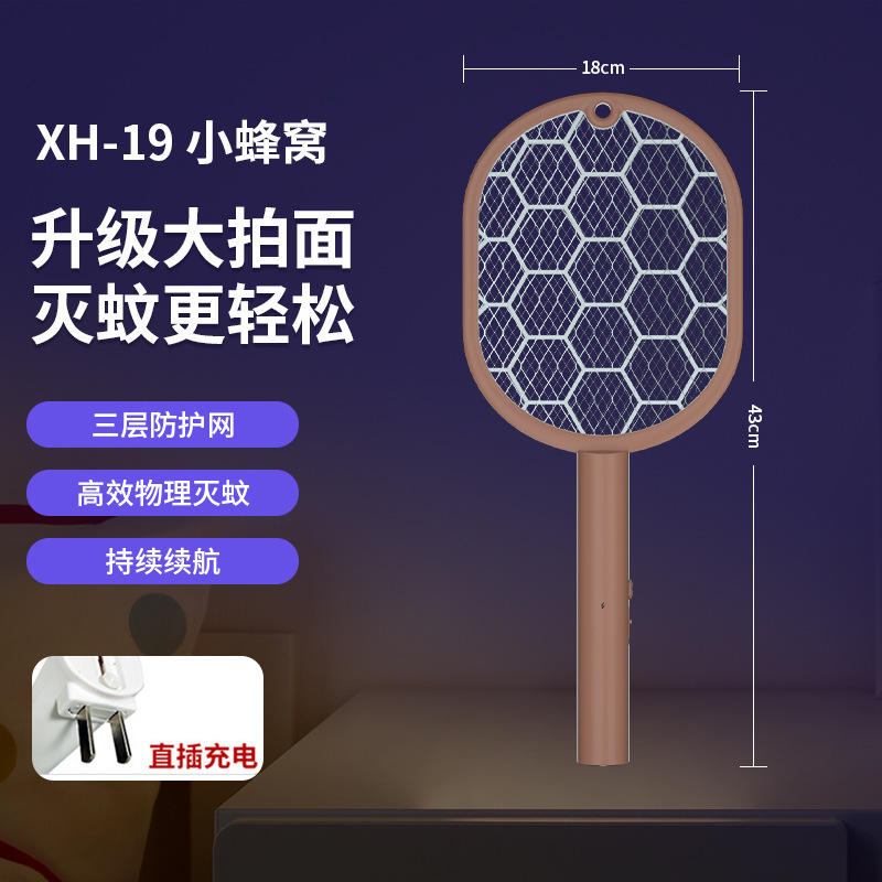 Mest 家庭用電気蚊たたき充電式折りたたみ蚊たたき蚊取りランプツーインワン全自動蚊取り器|undefined
