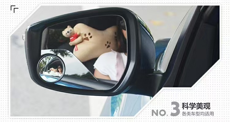 3R-062-065-066 Car Blind Spot Small Round Mirror Reversing Rearview Auxiliary Mirror Adjustable High-definition Reflection