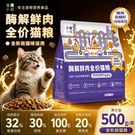 猫猫玩具;狗狗玩具;狗狗食具