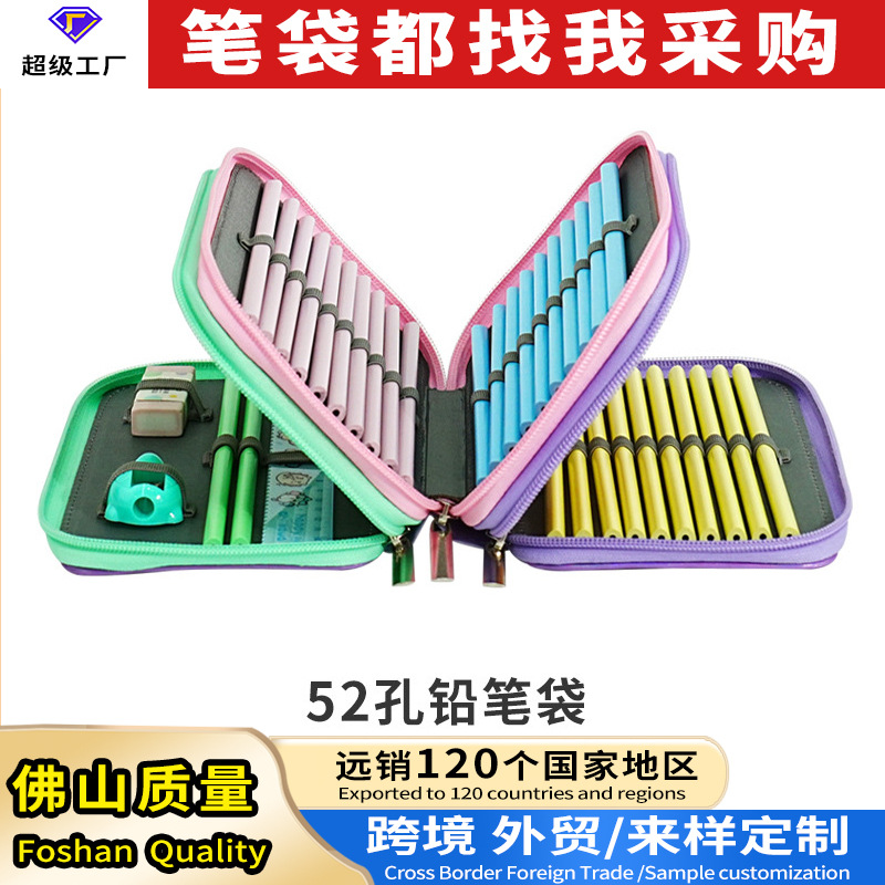 Nuevo bolso de lápiz multifuncional bolso de lápiz PU bolso de lápiz 52 color bolso de papelería bolso de lápiz al por mayor