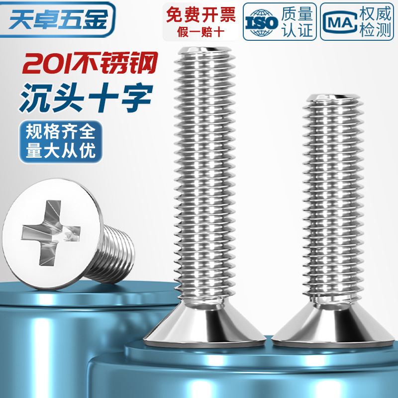 Винт Tianzhuo Hardware M2x4