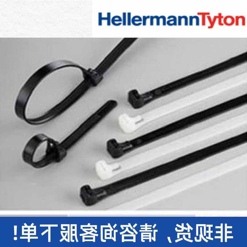海尔曼太通Hellermanntyton扎带T30R-W 111-00553黑色扎带3.5*150