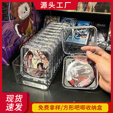 现货吧唧亚克力透明方形收纳盒防尘密封周边美甲徽章谷子保护盒