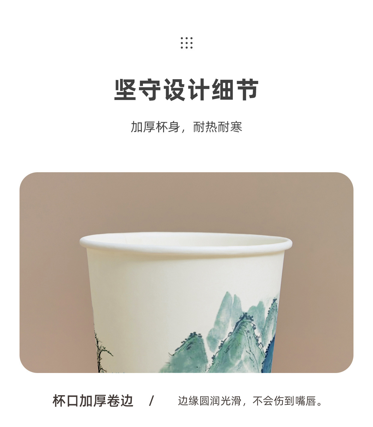一次性纸杯2_08.jpg
