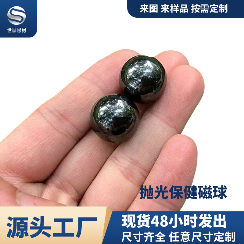 Ferrite Magnetic Battle Ball Board Battle Magnetic Ball Polishing Health Care Magnetic Ball Magnetic Toy Polishing Magnetic Ball