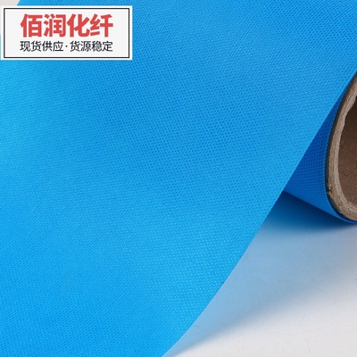 廠家無紡布 pp無紡布聚丙烯紡粘無紡布 家居收納用布規格齊全