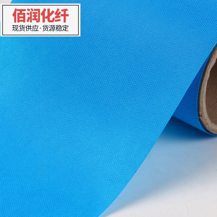 厂家直供无纺布pp无纺布聚丙烯纺粘无纺布家居收纳用布规格齐全
