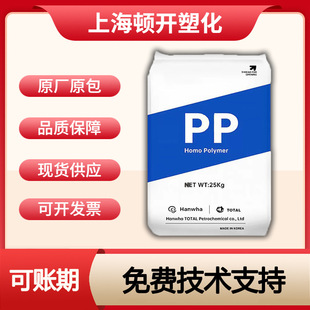 Pp Korea Total Bj350 Bu510U Bj550 Bj730 Bj750 High Impact Injection Molding Polypropylene Material
