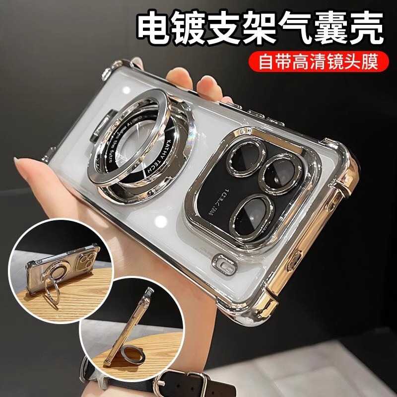 Suitable for Iqoo15Ultra Series High-Transparency Mobile Phone Cases, Anti-Fall Protective Cases with Lens Film and Bracket, Soft Cases Wholesale Suitable for Iqoo15Ultra Series High-Transparency Mobile Phone Cases, Anti-Fall Protective Cases with Lens Film and Bracket, Soft Cases Wholesale