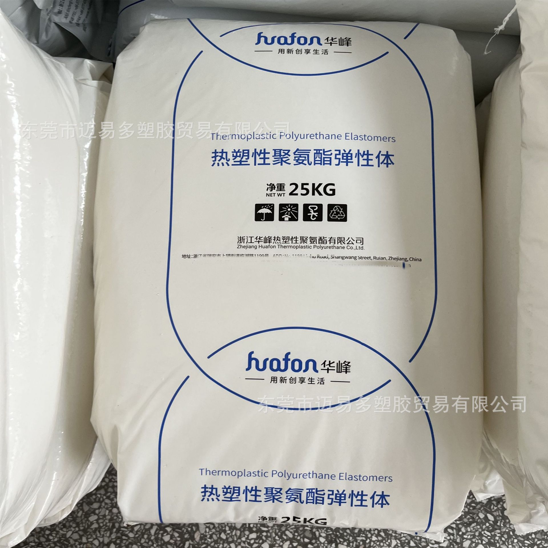 TPU浙江华峰HF-4085A HF-2060D HF-4390AST HF-1080A挤出