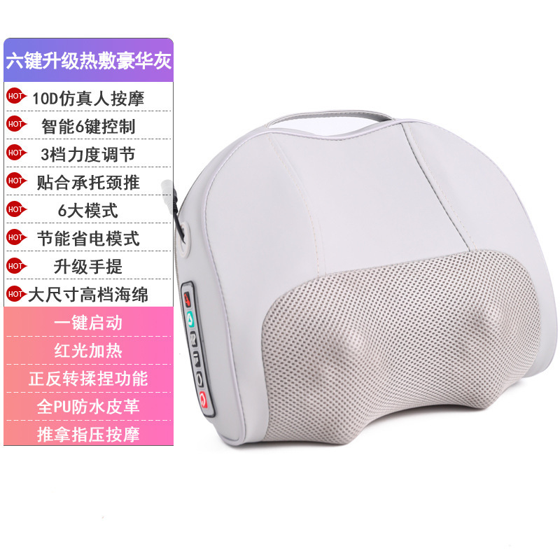 颈椎按摩器头部颈部按摩仪加热腰椎腰部背部全身按摩枕头家用车载|undefined