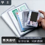 加厚b6a7透明小卡