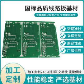 深圳沙井专业PCB线路 板供应快板工打样12小时加急印制开发电路板