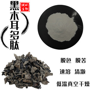 ��ľ������98%ľ����ȡ�︻��ľ����ʳƷ����������F؛���]