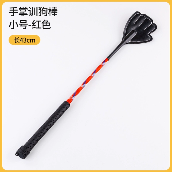 [小号皮质训犬棒—红色适用小中小型犬]