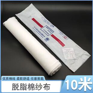 �h��Ó֬�޼������t�ü����X��������80CM*10�װ����̶��󼆲�