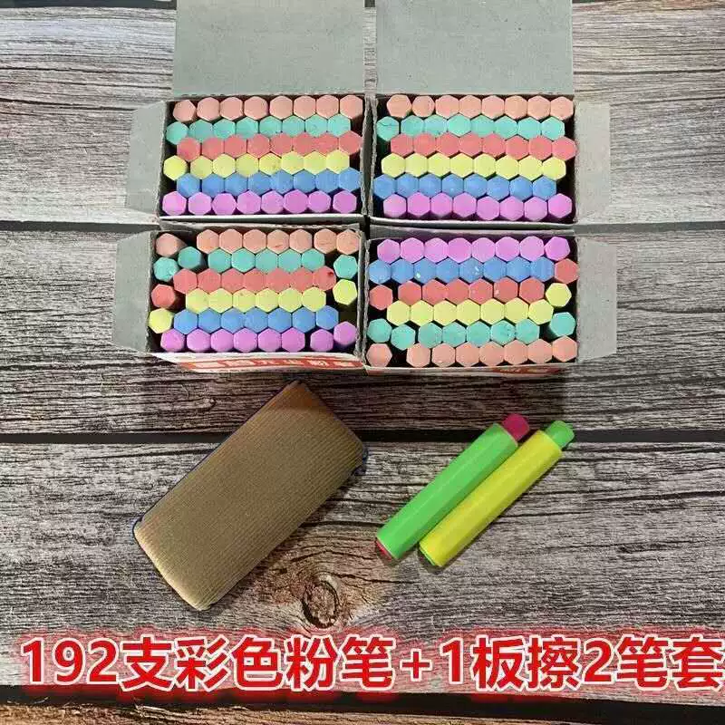 Белая шестигранная детская мел, без пыли