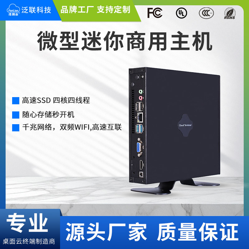 Foreign Trade Mini Pc for Teaching, Amd Cloud Computer, Portable Mini Pc, Office Lobster Computer, Micro Industrial Control Computer Foreign Trade Mini Pc for Teaching, Amd Cloud Computer, Portable Mini Pc, Office Lobster Computer, Micro Industrial Control Computer
