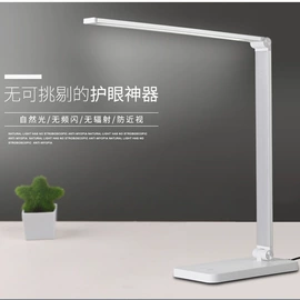 阅读台灯;普通照明台灯;落地灯