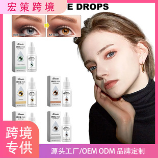 �羳 ����Һ �����۾�ƣ�ڸɝ�ҕ��ģ���̝��۲� ��ɫ �����o��Һ