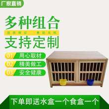 鴿子用品用具組合巢箱信鴿配對籠賽飛實木籠子木質鴿籠支持