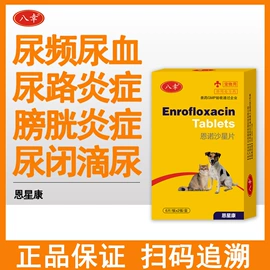 狗狗医疗药用;猫猫保健品;狗狗保健品