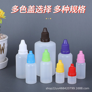 ���l����Һƿ 10ml20ml30��������Сƿ����șˮƿˮ��ƿ�D����ƿ