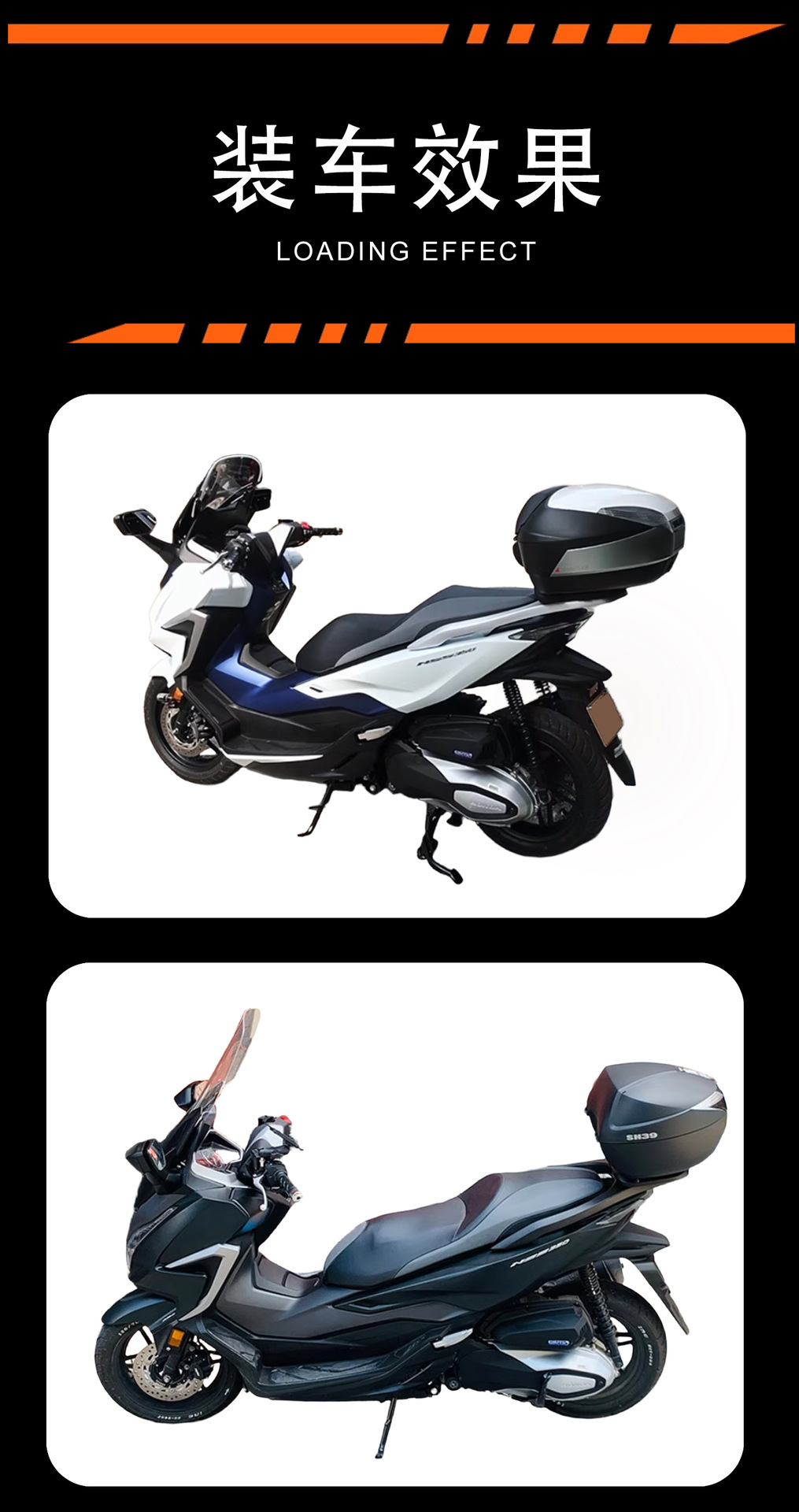 For Honda Forza 300/350 Tail Rack Aluminum Alloy Trunk Bracket