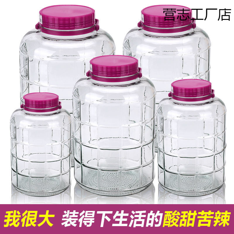 玻璃瓶大号加厚密封罐子果桶泡菜坛子玻璃罐