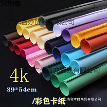 4 250�M�ں��mɫ������ɫ��Ӳ����4�_�ʼ� �ֹ��R������ 40ɫ