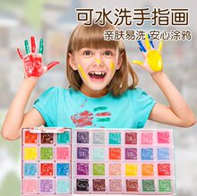 儿童手指水彩涂鸦画册自带彩色水粉印台可水洗幼儿益智绘画图册