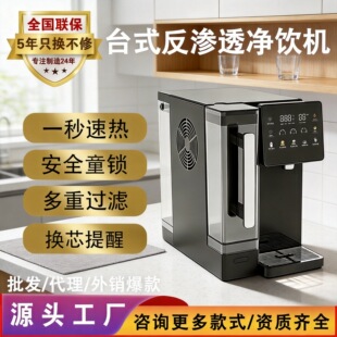 �羳��ˮ������̨ʽ��CRO���B͸����ⰲ�b�ˮ�C�๦��ֱC
