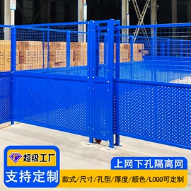 护栏网;金属板网;防护栏